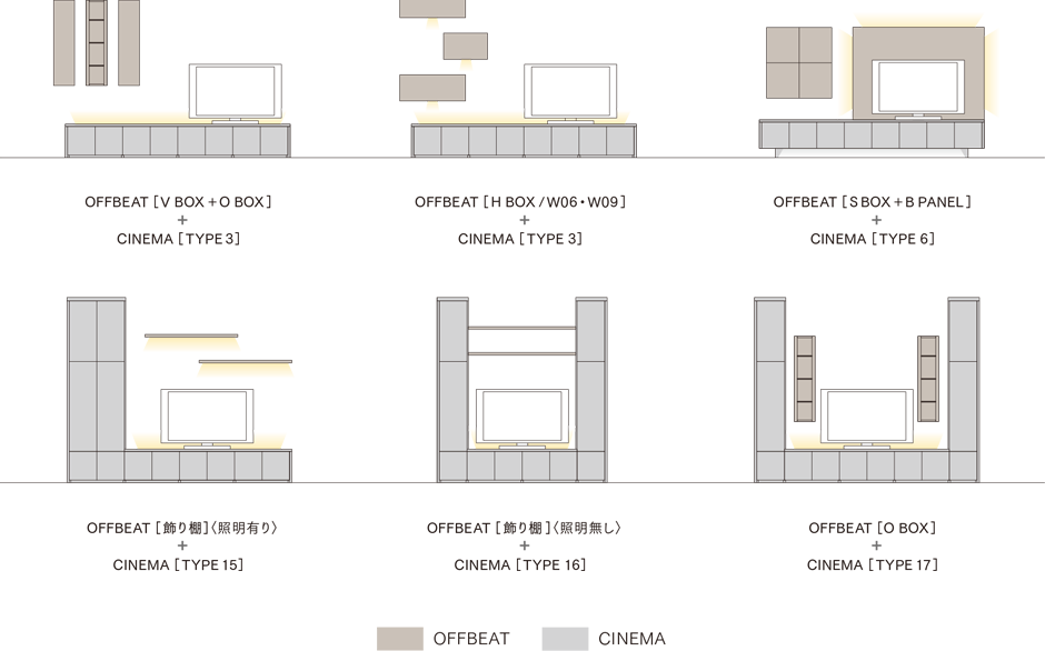 “OFFBEAT”と“CINEMA”の組み合わせ